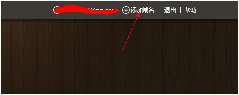 網站受cc、ddos等攻擊,需要解析到安全寶的設置方法以及流程