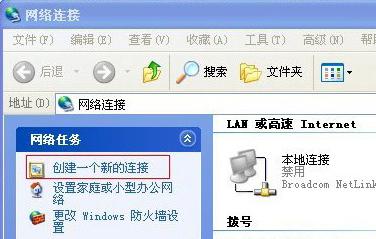 西部數(shù)碼VPN設(shè)置方法