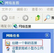 使用VPN遠(yuǎn)程或上傳下載的方法