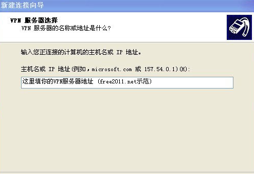 使用VPN遠(yuǎn)程或上傳下載的方法