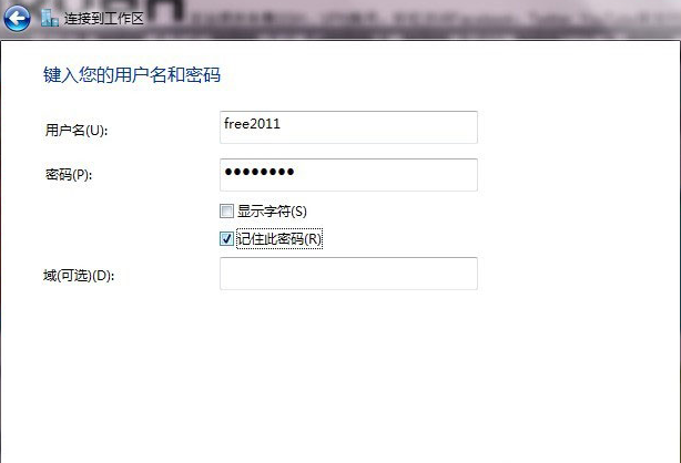 使用VPN遠(yuǎn)程或上傳下載的方法