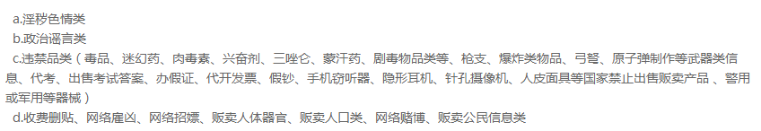 QQ�DƬ20171012134409.png